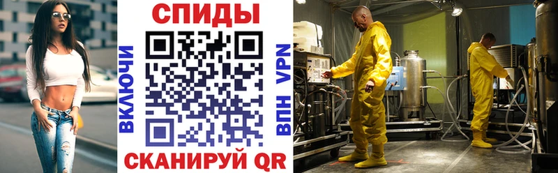 Amphetamine VHQ  Купить закладки  Каменск-Шахтинский 