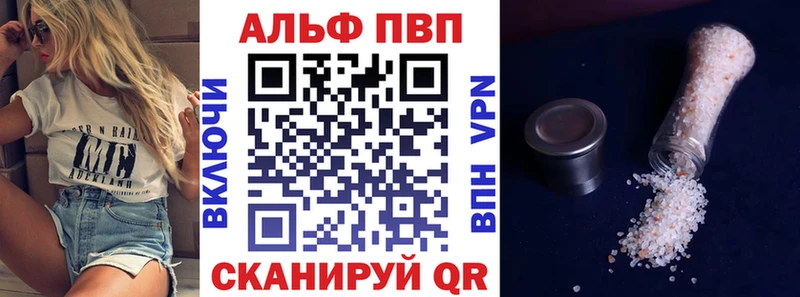 Alpha-PVP VHQ  Купить  Каменск-Шахтинский 