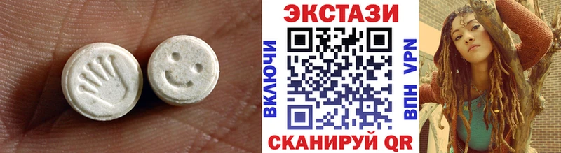 Купить  Каменск-Шахтинский  ЭКСТАЗИ Cube 