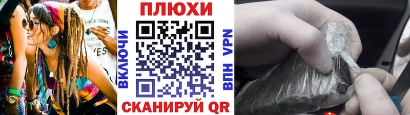 Купить закладки  Каменск-Шахтинский  Гашиш убойный 