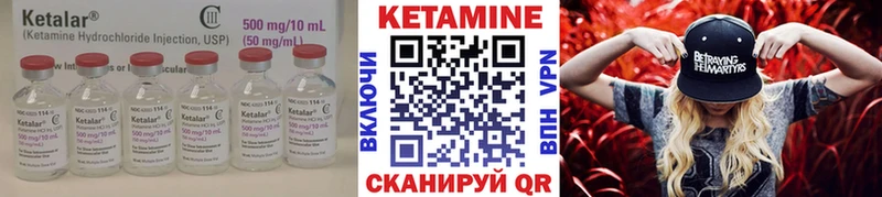 Купить закладки  Каменск-Шахтинский  КЕТАМИН VHQ 