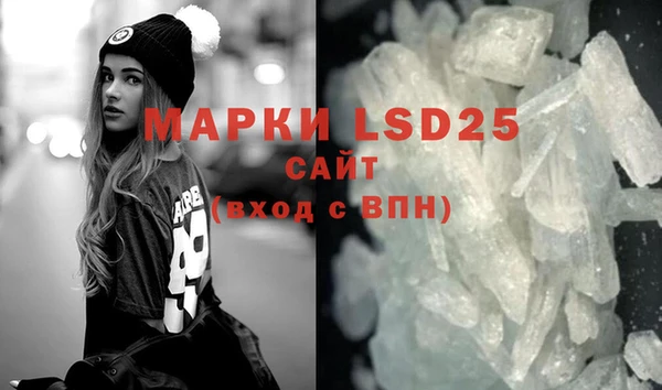ECSTASY Карпинск