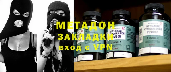 ECSTASY Карпинск