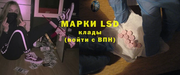 мефедрон Каменногорск