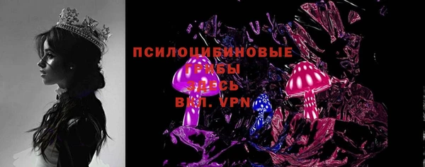 мефедрон Каменногорск