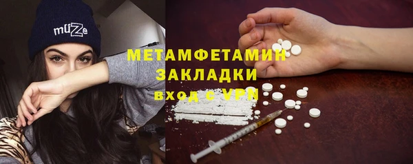 меф VHQ Каменка