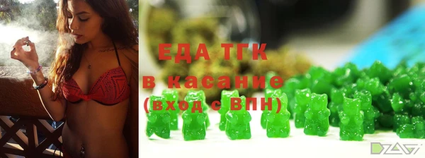 меф VHQ Каменка