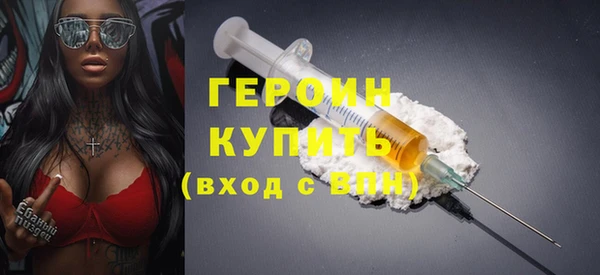 мефедрон Каменногорск
