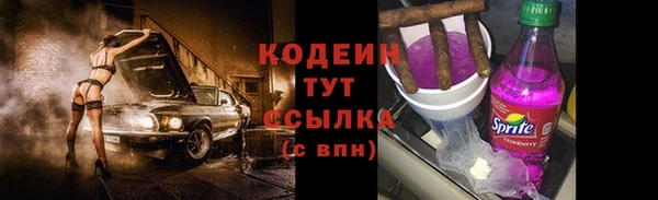 мефедрон Каменногорск