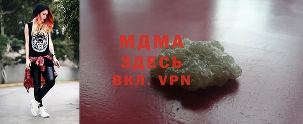 наркотики Каменск-Шахтинский