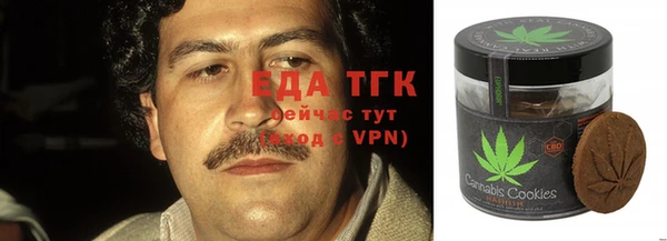 меф VHQ Каменка