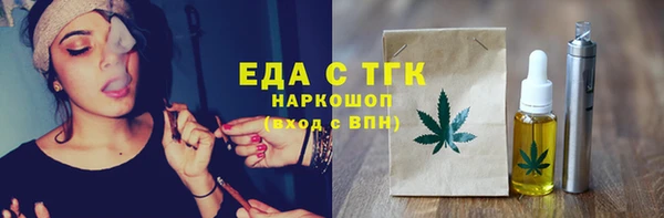мефедрон Каменногорск