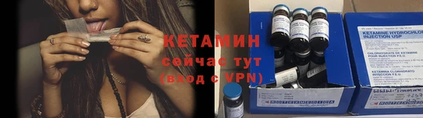 меф VHQ Каменка