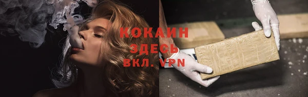меф VHQ Каменка