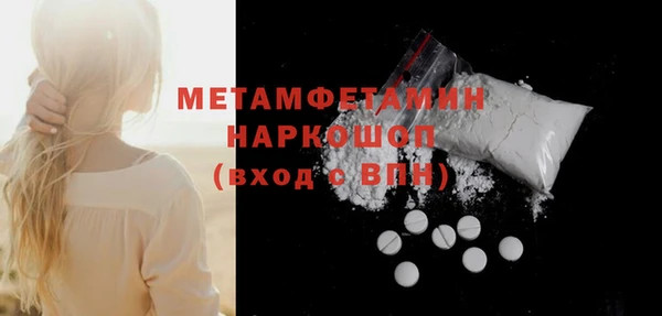меф VHQ Каменка