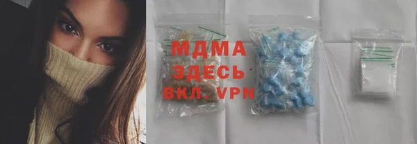 ECSTASY Карпинск