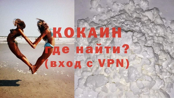 спайс Инсар