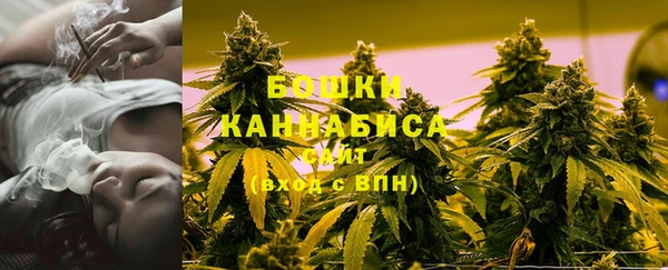 мефедрон Каменногорск