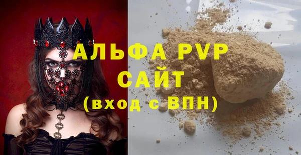 меф VHQ Каменка