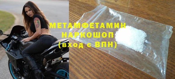 наркотики Каменск-Шахтинский