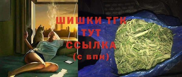 мефедрон Каменногорск