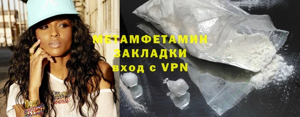 мефедрон Каменногорск