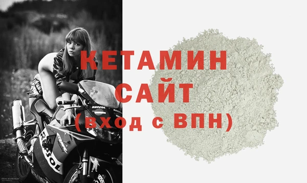 амфетамин Иннополис