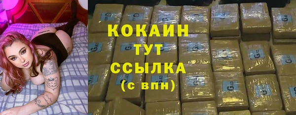 наркотики Каменск-Шахтинский