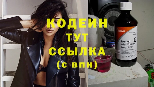 мефедрон Каменногорск