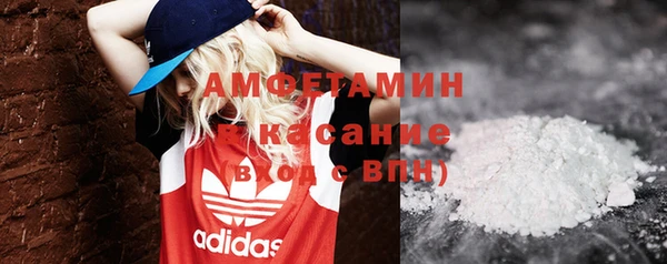 мефедрон Каменногорск
