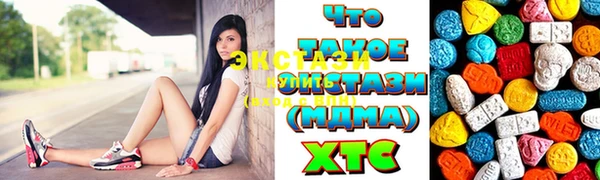 мефедрон Каменногорск