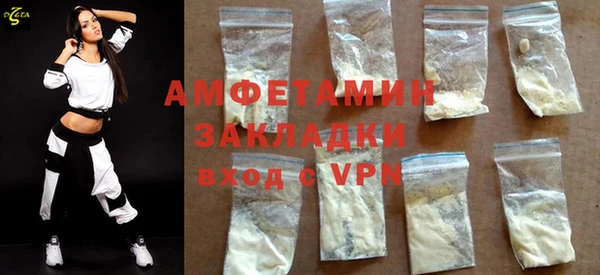 мефедрон Каменногорск
