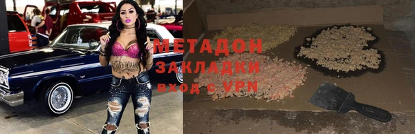 марихуана Инта