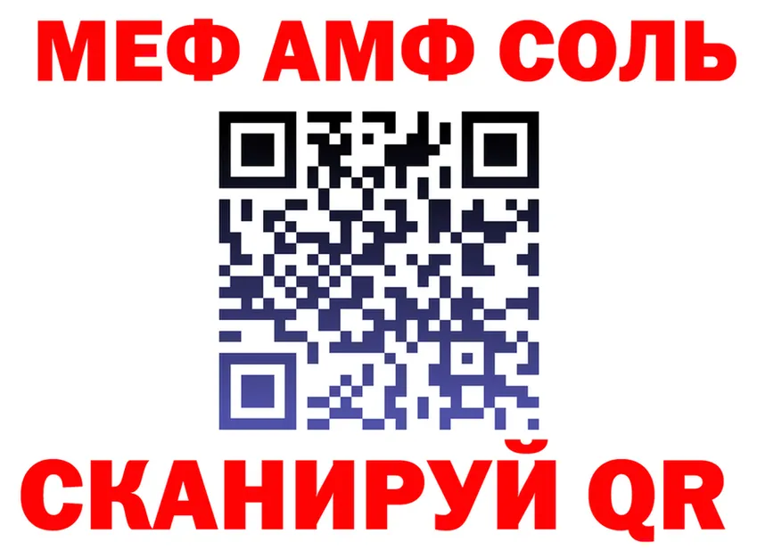 ГАШ Изолятор ТОР дарк нет OMG Каменск-Шахтинский