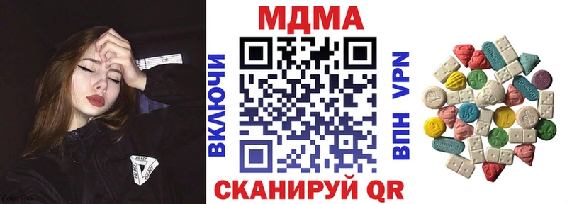 Купить где  Каменск-Шахтинский  MDMA crystal 