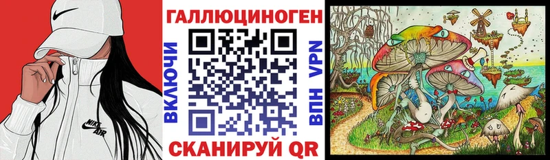 Галлюциногенные грибы ЛСД Купить закладки Каменск-Шахтинский